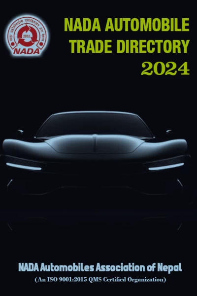 trade-directory